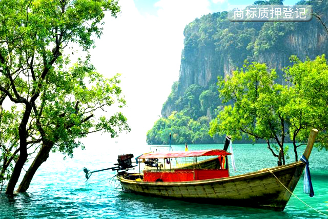 商標權質押登記辦理步驟