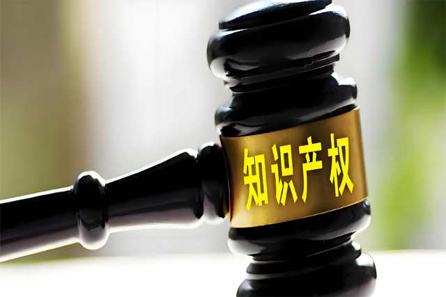 如何網上注冊商標